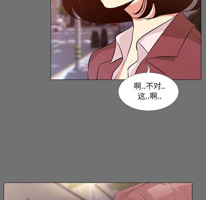 OL蜜巢 在线观看 第22話 漫画图片20