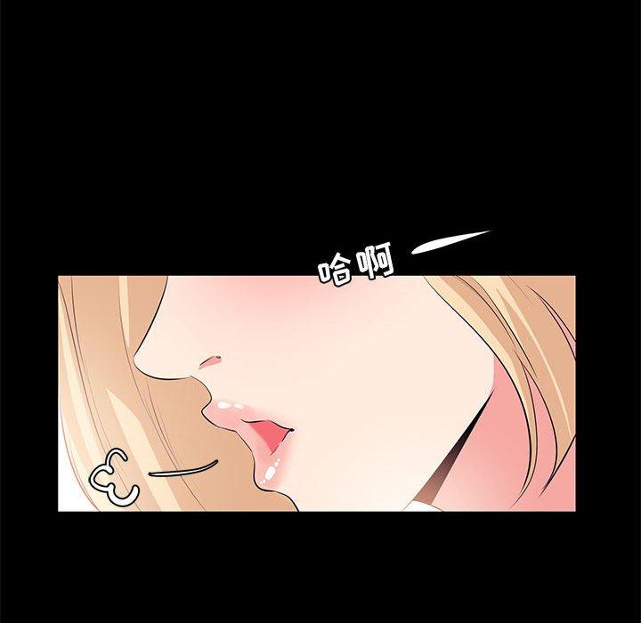 OL蜜巢 在线观看 第25話 漫画图片62