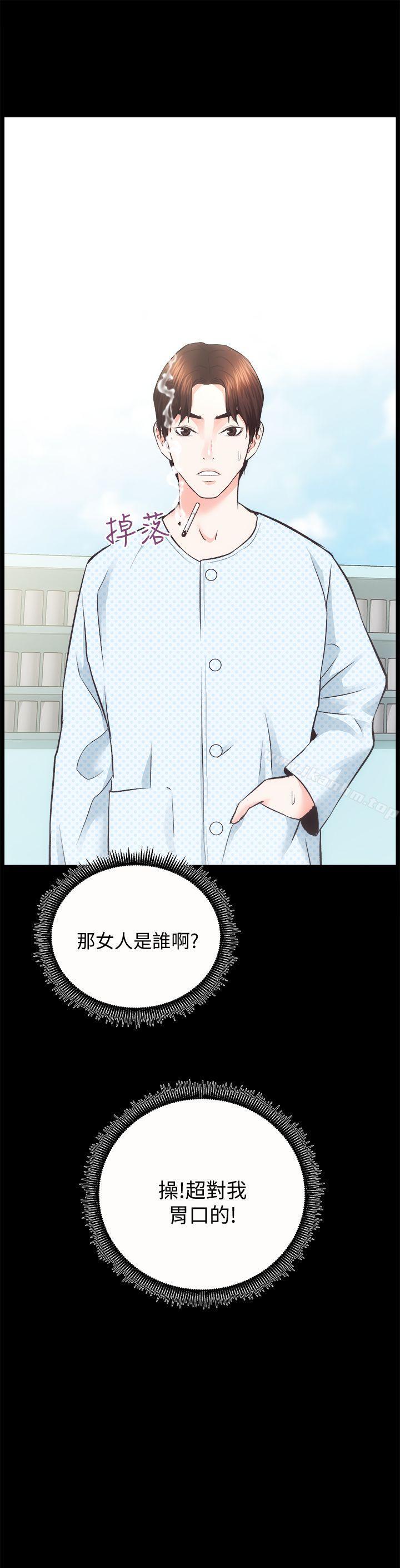 韩漫H漫画 性溢房屋  - 点击阅读 第21话 - 无照房仲出身的烂货! 3