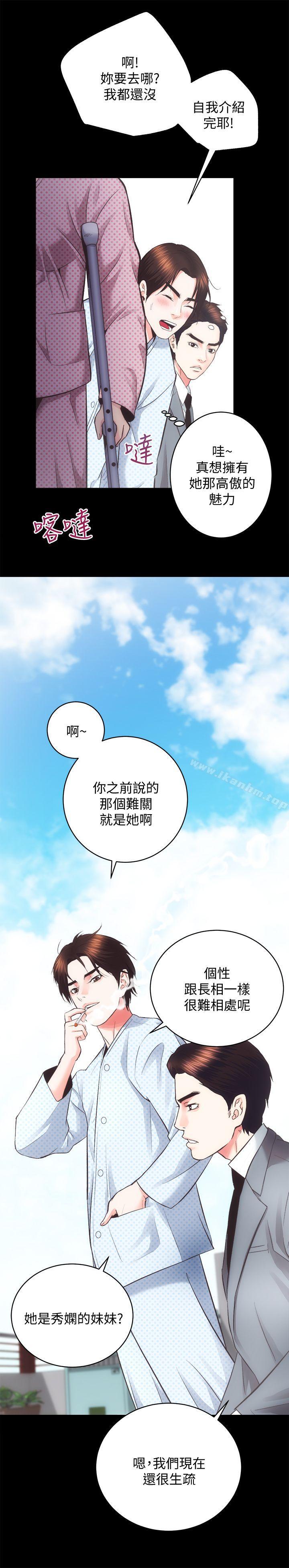 韩漫H漫画 性溢房屋  - 点击阅读 第21话 - 无照房仲出身的烂货! 10