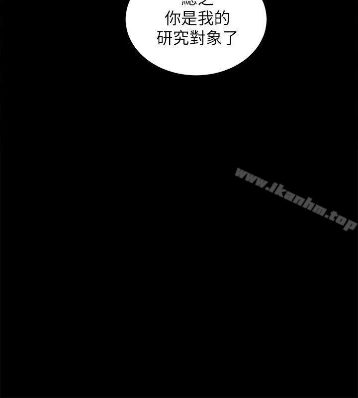 韩漫H漫画 性溢房屋  - 点击阅读 第21话 - 无照房仲出身的烂货! 13