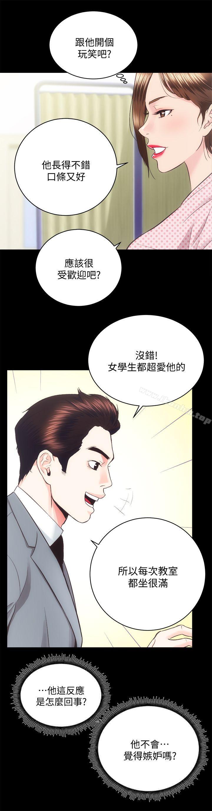 韩漫H漫画 性溢房屋  - 点击阅读 第21话 - 无照房仲出身的烂货! 15