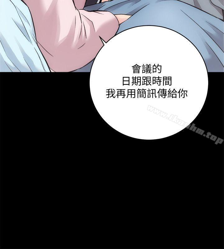 韩漫H漫画 性溢房屋  - 点击阅读 第21话 - 无照房仲出身的烂货! 23