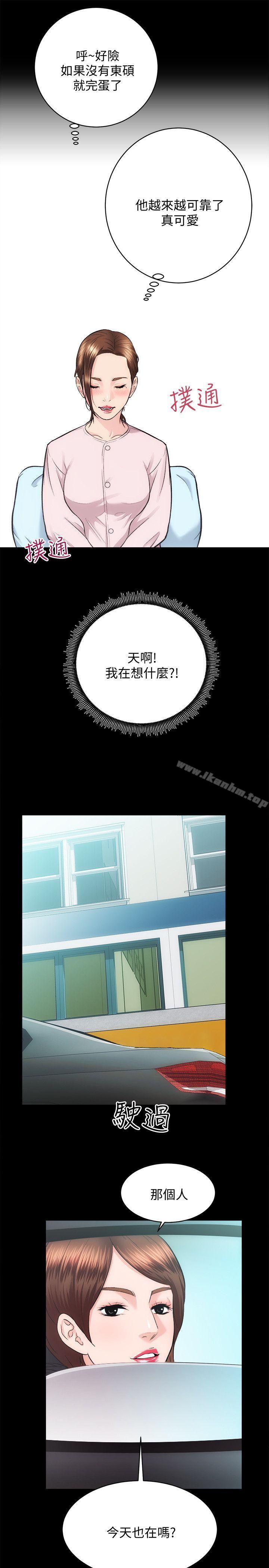 性溢房屋 在线观看 第21話 - 無照房仲出身的爛貨! 漫画图片24