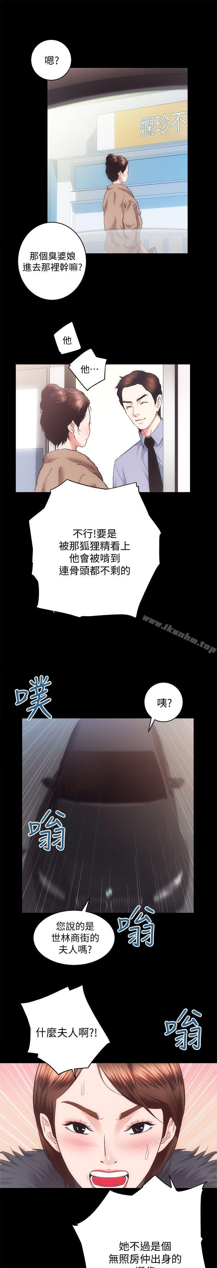 韩漫H漫画 性溢房屋  - 点击阅读 第21话 - 无照房仲出身的烂货! 26