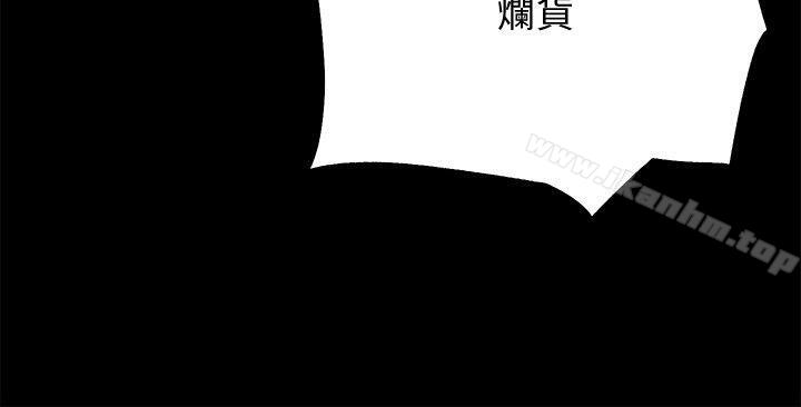 韩漫H漫画 性溢房屋  - 点击阅读 第21话 - 无照房仲出身的烂货! 27