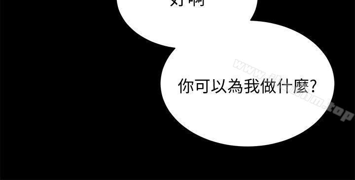 性溢房屋 在线观看 第21話 - 無照房仲出身的爛貨! 漫画图片29