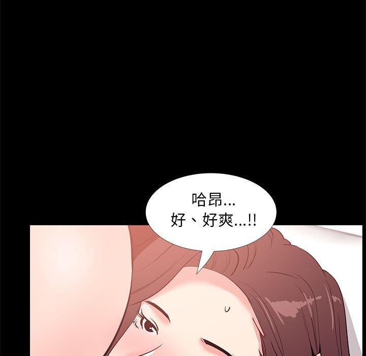 韩漫H漫画 OL蜜巢  - 点击阅读 第30话 7