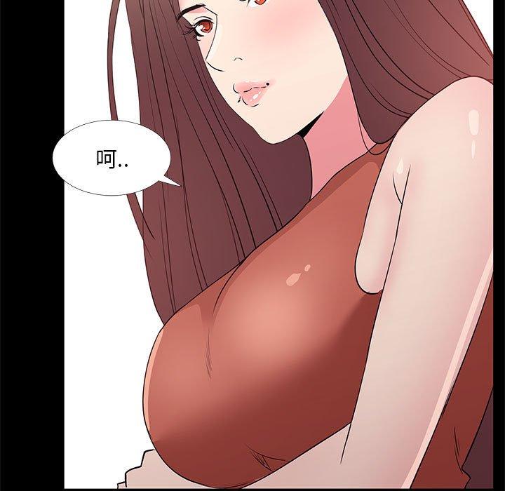 漫画韩国 OL蜜巢   - 立即阅读 第31話第17漫画图片