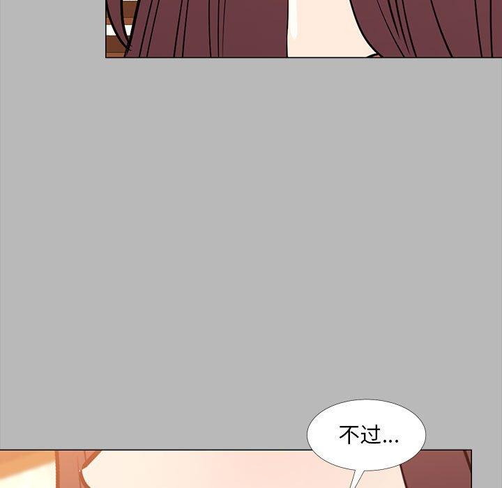 漫画韩国 OL蜜巢   - 立即阅读 第31話第35漫画图片