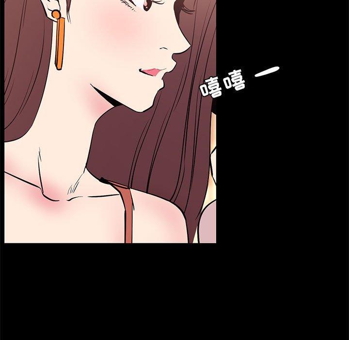 韩漫H漫画 OL蜜巢  - 点击阅读 第31话 49