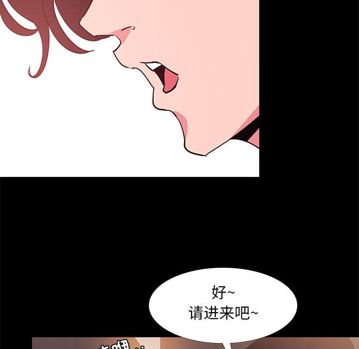 OL蜜巢 在线观看 第31話 漫画图片86