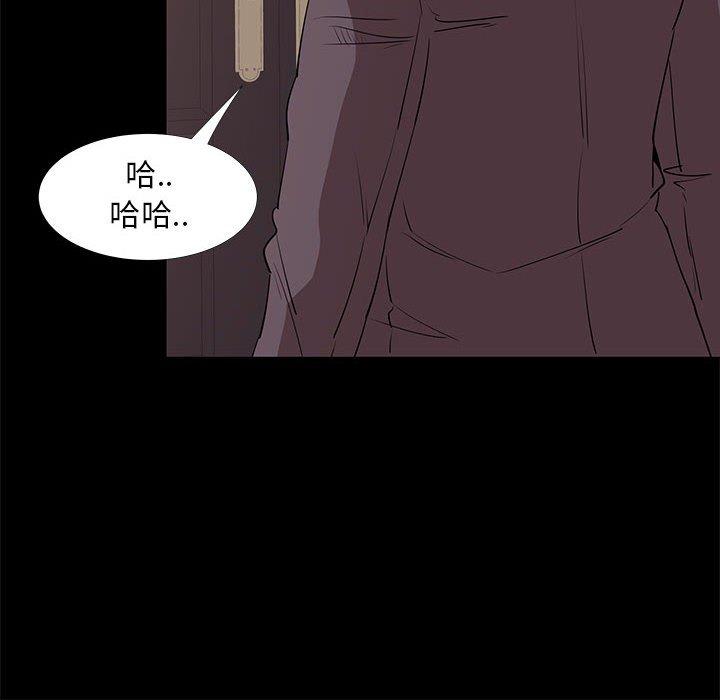 OL蜜巢 在线观看 第31話 漫画图片104