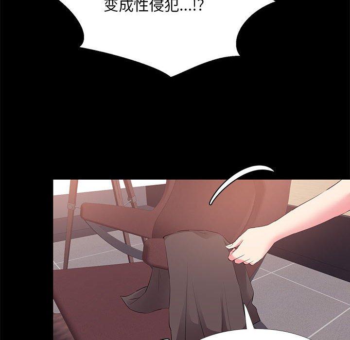 OL蜜巢 在线观看 第31話 漫画图片116