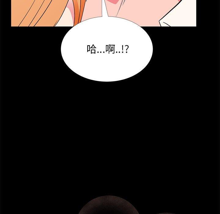 OL蜜巢漫画 免费阅读 第31话 125.jpg