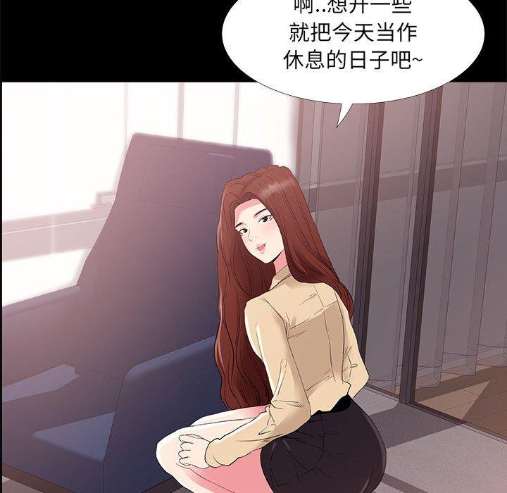 漫画韩国 OL蜜巢   - 立即阅读 第32話第79漫画图片