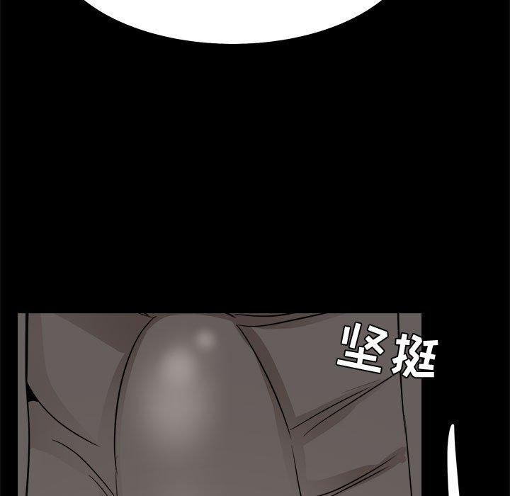 OL蜜巢漫画 免费阅读 第33话 15.jpg