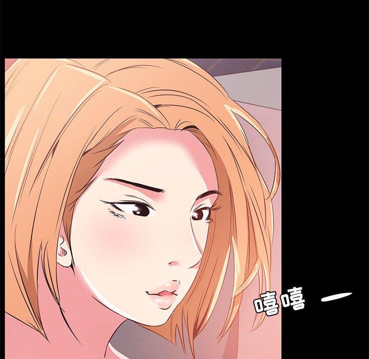 OL蜜巢 在线观看 第33話 漫画图片46