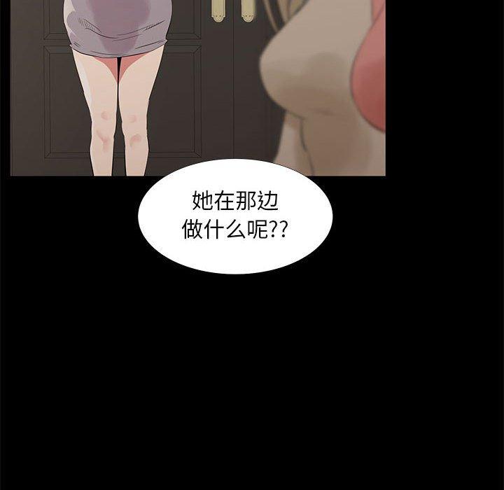 OL蜜巢 在线观看 第34話 漫画图片62