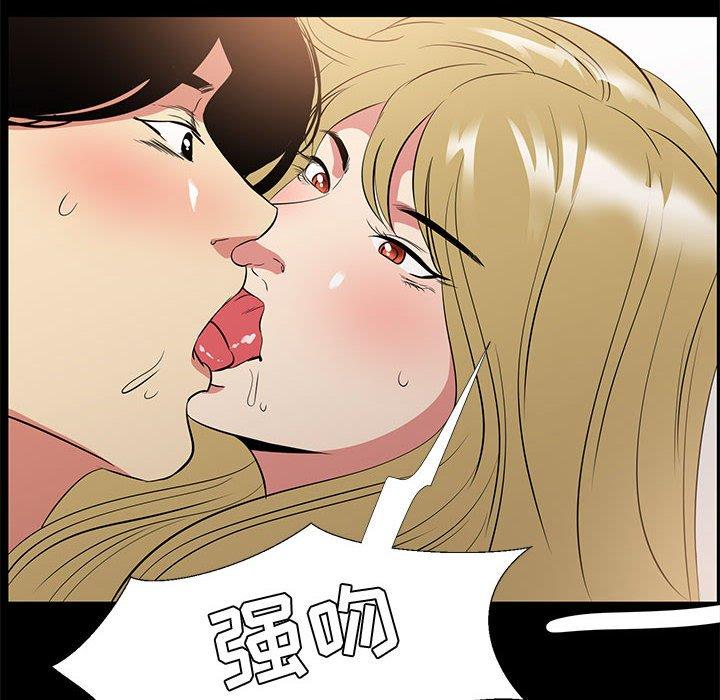 漫画韩国 OL蜜巢   - 立即阅读 第34話第120漫画图片