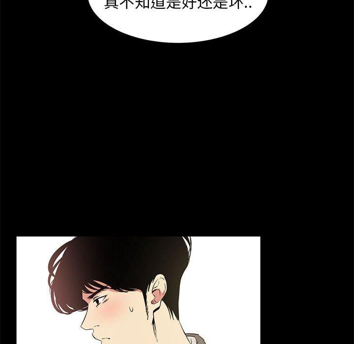 漫画韩国 OL蜜巢   - 立即阅读 第36話第40漫画图片