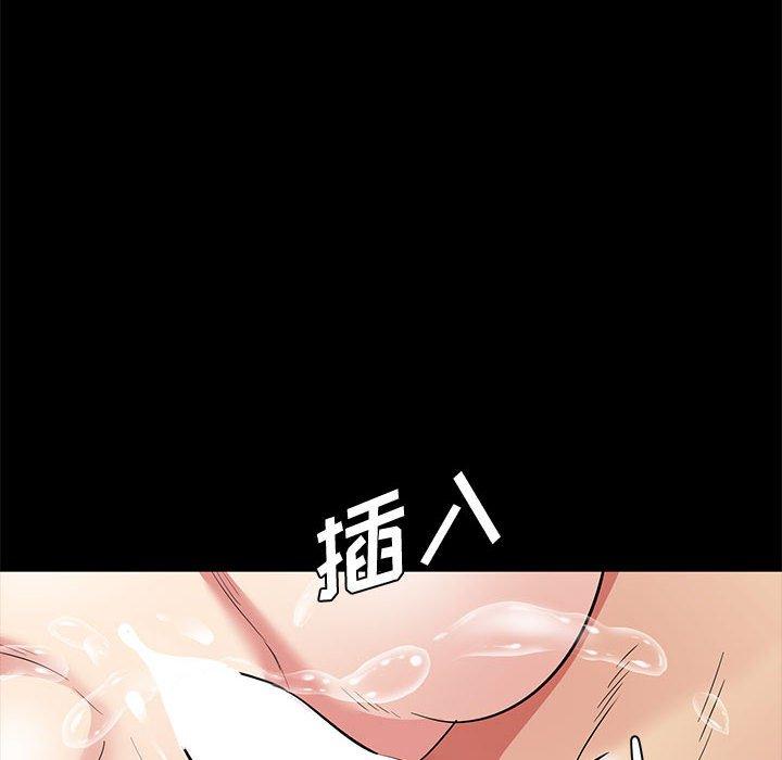 OL蜜巢 在线观看 第36話 漫画图片88