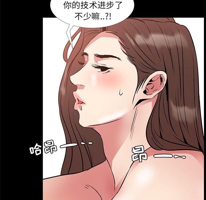 韩漫H漫画 OL蜜巢  - 点击阅读 第36话 95