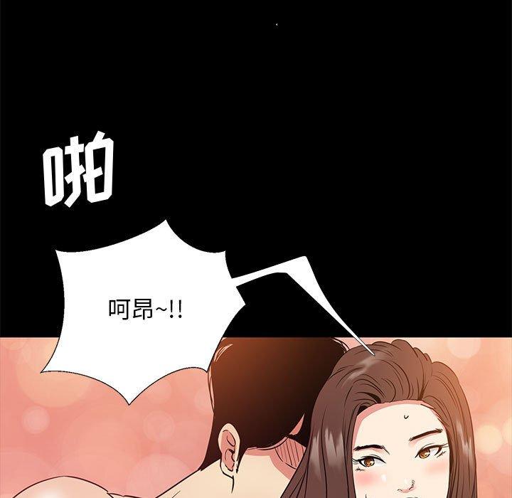 OL蜜巢漫画 免费阅读 第36话 97.jpg