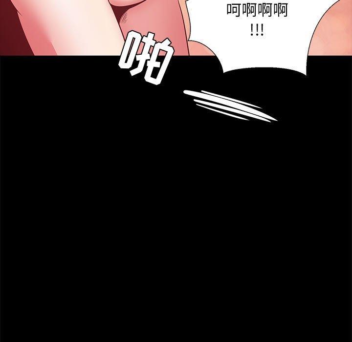 漫画韩国 OL蜜巢   - 立即阅读 第36話第99漫画图片