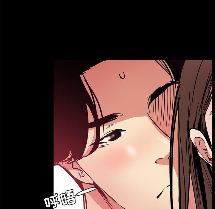 OL蜜巢漫画 免费阅读 第36话 111.jpg