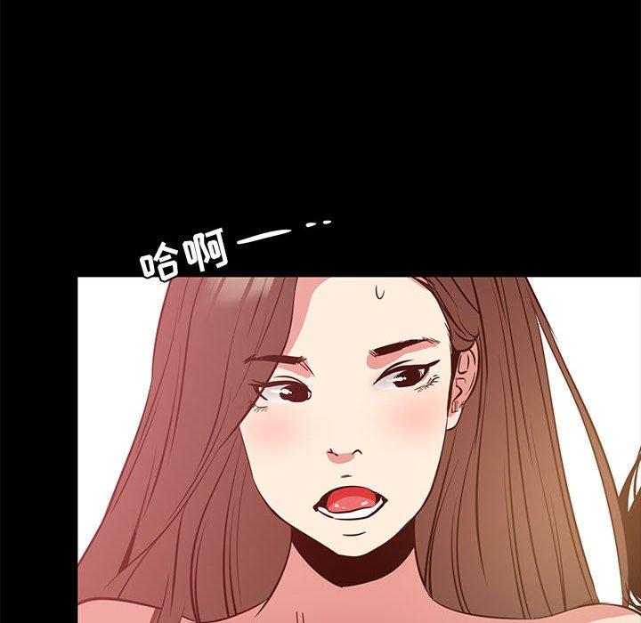 OL蜜巢 在线观看 第36話 漫画图片118