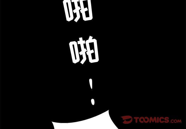 OL蜜巢漫画 免费阅读 第37话 2.jpg