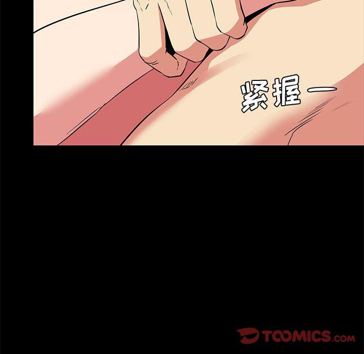 漫画韩国 OL蜜巢   - 立即阅读 第37話第62漫画图片