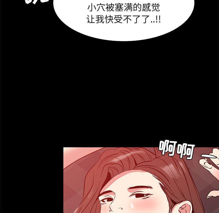 OL蜜巢漫画 免费阅读 第37话 66.jpg