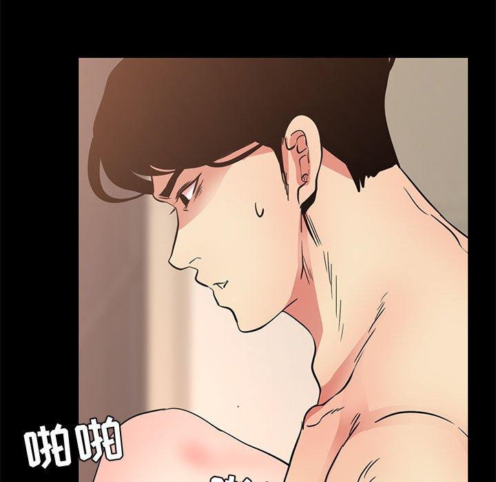 OL蜜巢 在线观看 第37話 漫画图片70