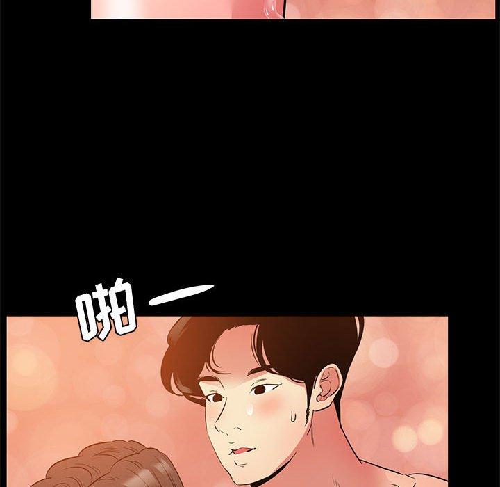 漫画韩国 OL蜜巢   - 立即阅读 第37話第97漫画图片