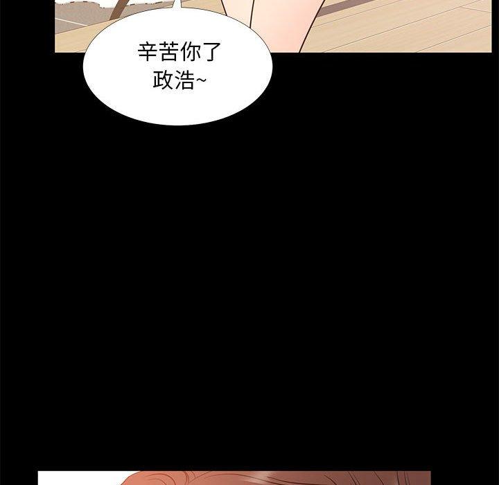 OL蜜巢漫画 免费阅读 第37话 109.jpg