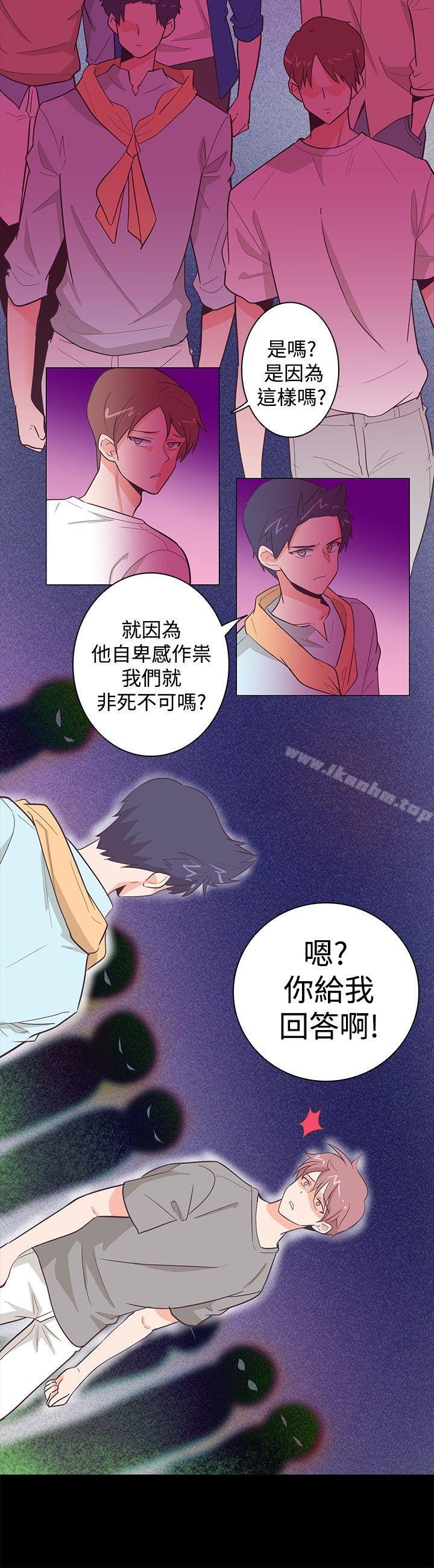 韩漫H漫画 追杀金城武  - 点击阅读 第15话 3