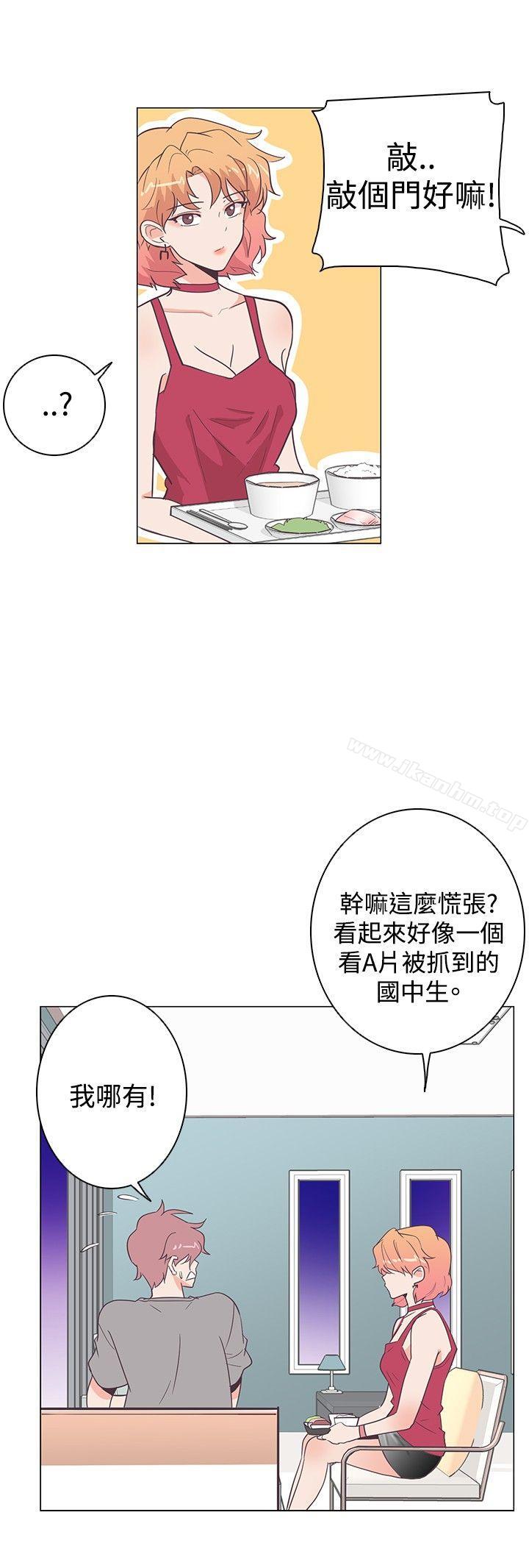 韩漫H漫画 追杀金城武  - 点击阅读 第15话 15