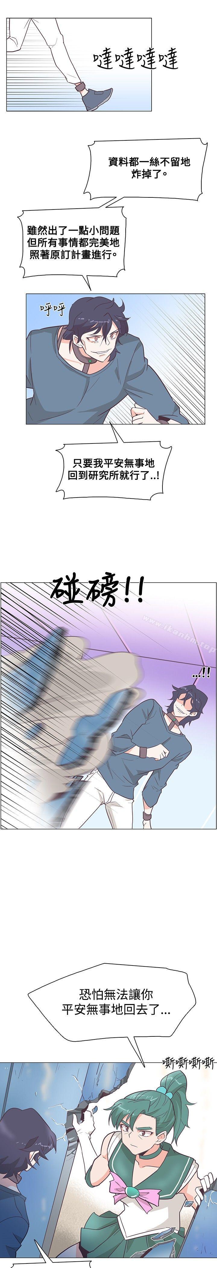 追殺金城武 在线观看 第15話 漫画图片22