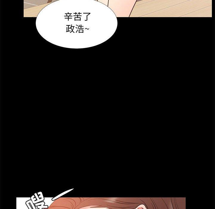 漫画韩国 OL蜜巢   - 立即阅读 第38話第8漫画图片