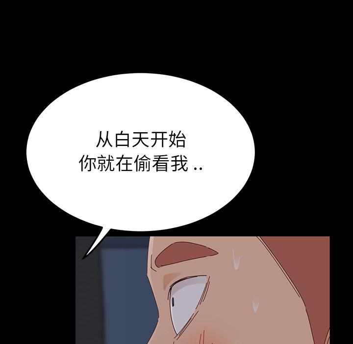 乖乖上鉤 在线观看 第1話 漫画图片186