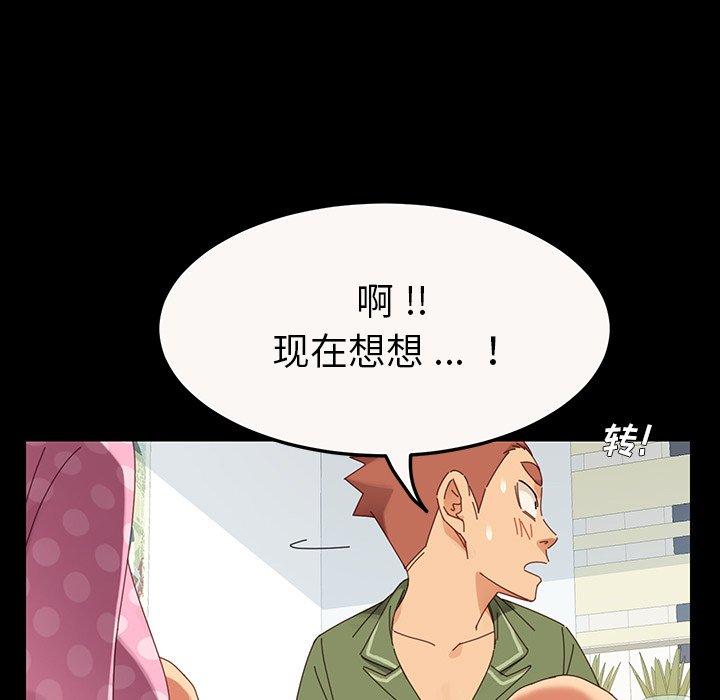 韩漫H漫画 乖乖上钩  - 点击阅读 第4话 47