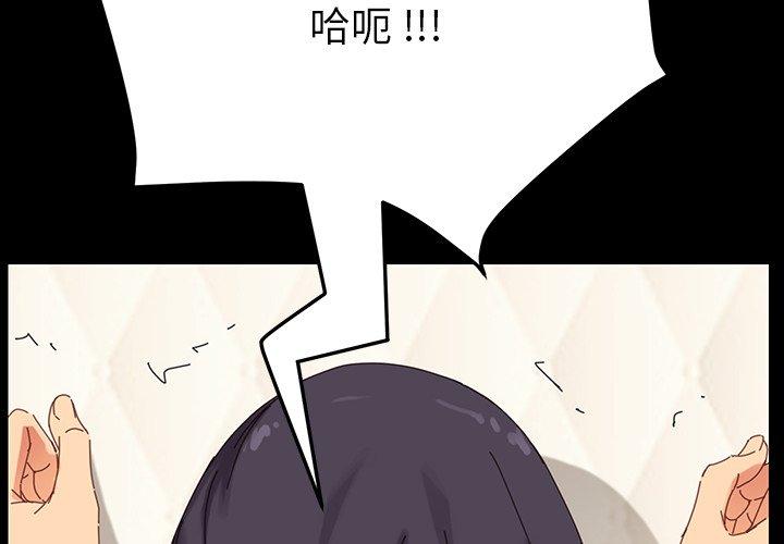 韩漫H漫画 乖乖上钩  - 点击阅读 第5话 2