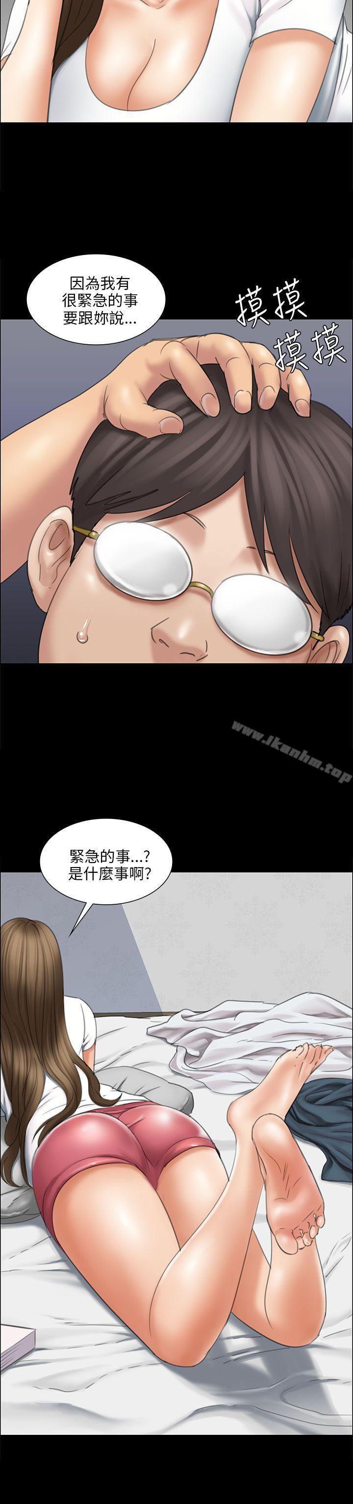 漫画韩国 傀儡   - 立即阅读 第16話第6漫画图片