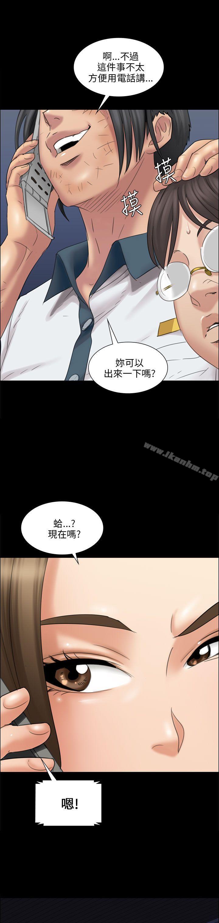 漫画韩国 傀儡   - 立即阅读 第16話第7漫画图片