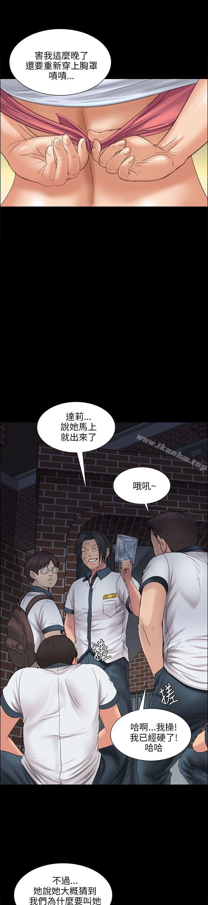 傀儡 在线观看 第16話 漫画图片16