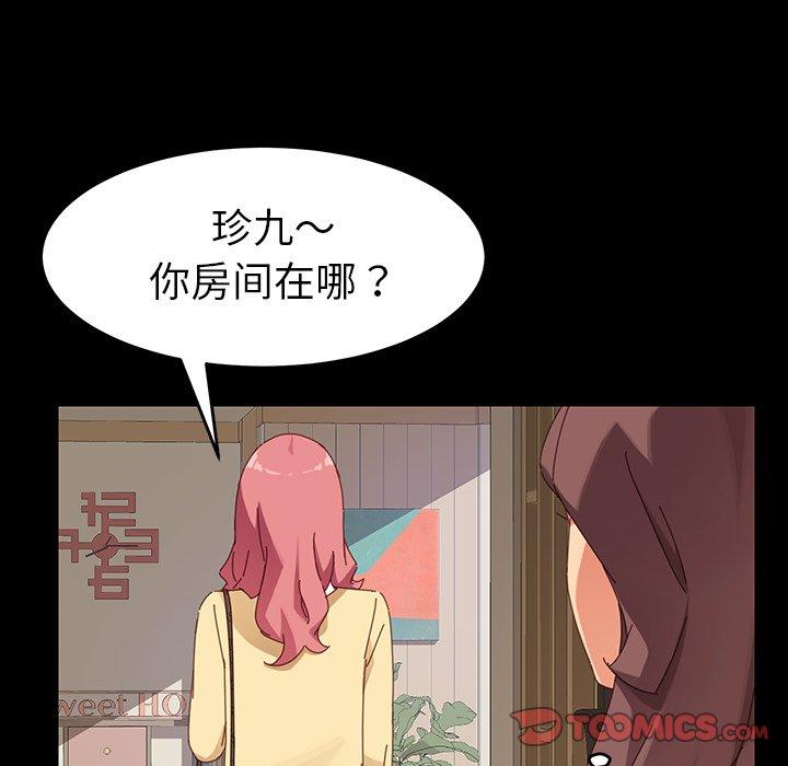 乖乖上鉤 在线观看 第7話 漫画图片100