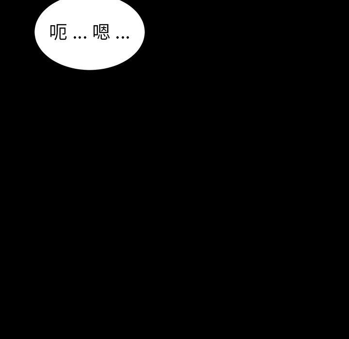 乖乖上鉤 在线观看 第7話 漫画图片151