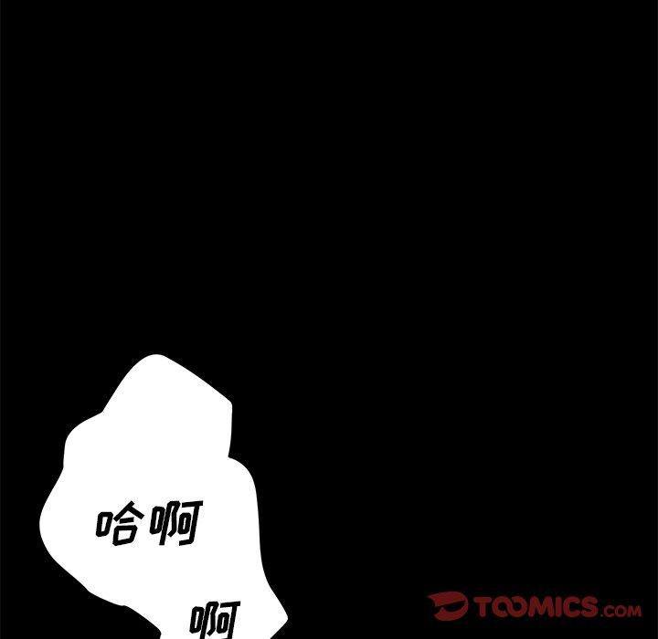 乖乖上鉤 在线观看 第9話 漫画图片36